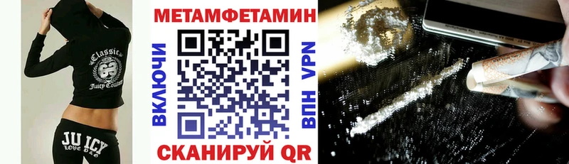 где найти Дзержинский Amphetamine Premium
