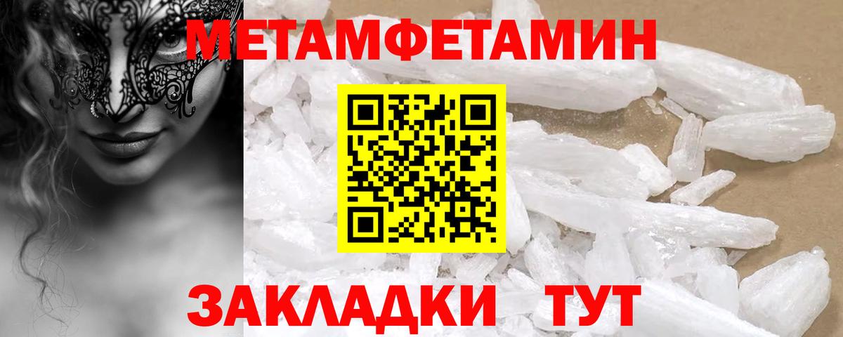 Дзержинский  АМФ 98%  Вход с VPN 