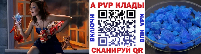 А ПВП крисы CK  Дзержинский 