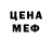 Первитин кристалл Elena Korn