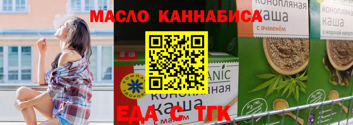 Canna-Cookies конопля  Вход с VPN  Дзержинский 