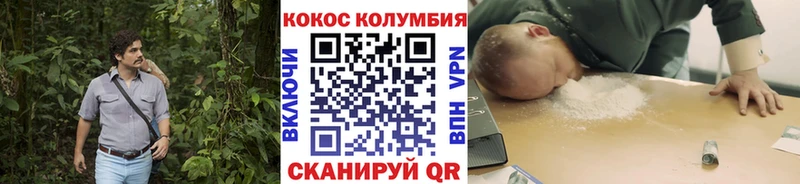Cocaine Эквадор  Дзержинский 