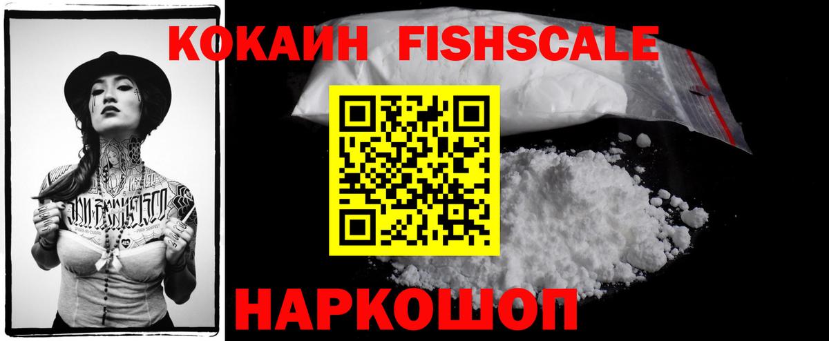 Дзержинский  Cocaine  наркошоп  Вход с VPN  Cocaine Перу  COCAIN Боливия 