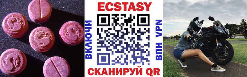 даркнет сайт Дзержинский Ecstasy TESLA