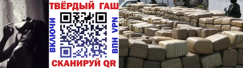 закладка  Дзержинский  Гашиш Premium 