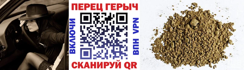 ГЕРОИН Heroin Дзержинский