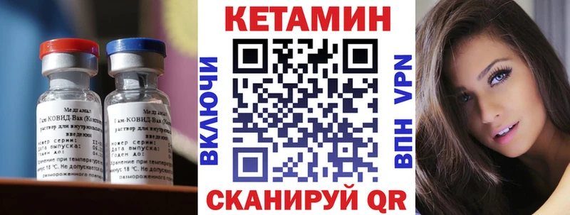 КЕТАМИН ketamine  KRAKEN ССЫЛКА  Дзержинский  как найти закладки 