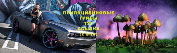 гашишное масло Алексеевка
