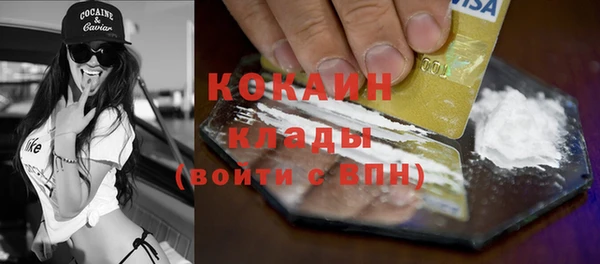 экстази Горняк
