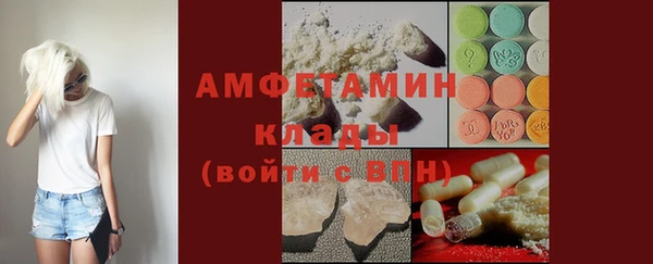 прущие грибы Алексин