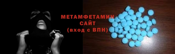 скорость Горнозаводск