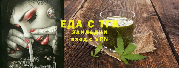 гашишное масло Алексеевка