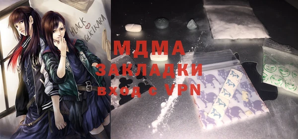 меф Алзамай