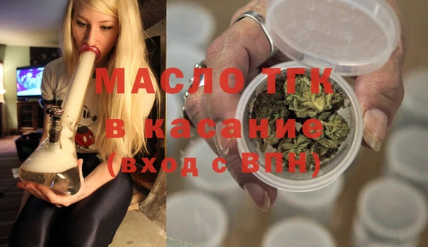 гашишное масло Алексеевка