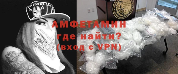 прущие грибы Кинешма