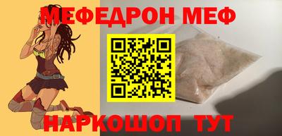 прущая мука Краснокаменск