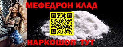 MDMA Premium VHQ Краснознаменск