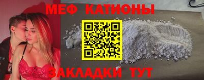 прущая мука Краснокаменск