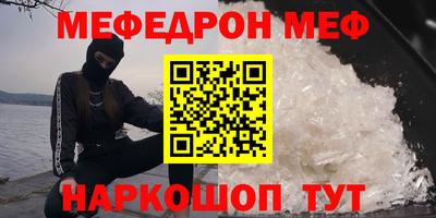 таблы Краснодар