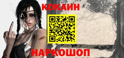 прущая мука Краснокаменск