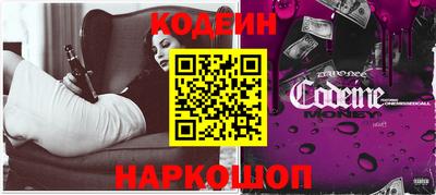 таблы Краснодар