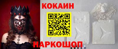 прущая мука Краснокаменск