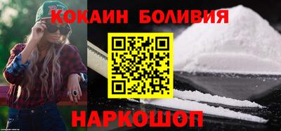 прущая мука Краснокаменск