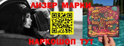 прущая мука Краснокаменск