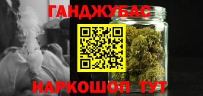 прущая мука Краснокаменск
