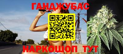 таблы Краснодар