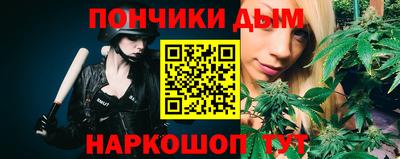 прущая мука Краснокаменск