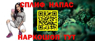 таблы Краснодар