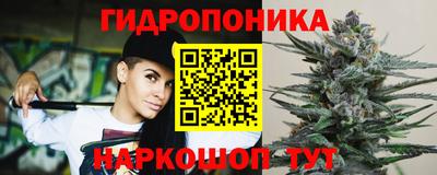таблы Краснодар
