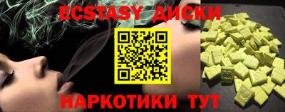 MDMA Premium VHQ Краснознаменск