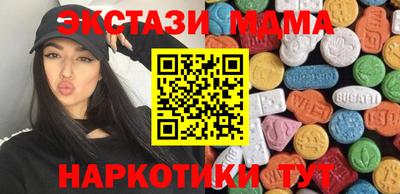 MDMA Premium VHQ Краснознаменск