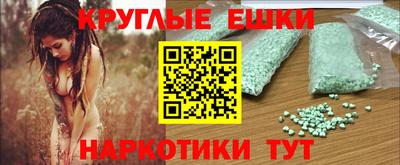 таблы Краснодар