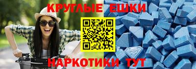 прущая мука Краснокаменск