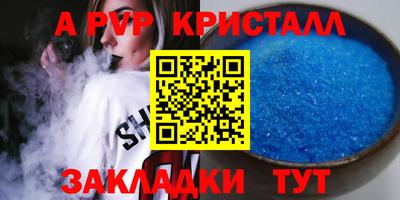 таблы Краснодар