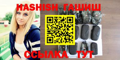 таблы Краснодар