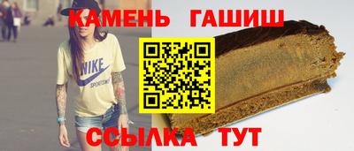 прущая мука Краснокаменск
