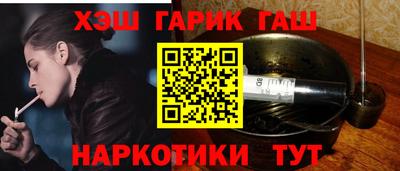 таблы Краснодар