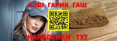 таблы Краснодар