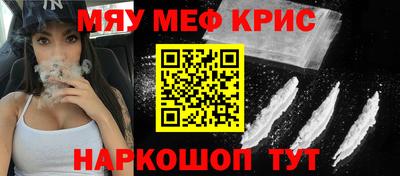 таблы Краснодар