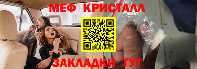 MDMA Premium VHQ Краснознаменск