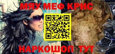 прущая мука Краснокаменск