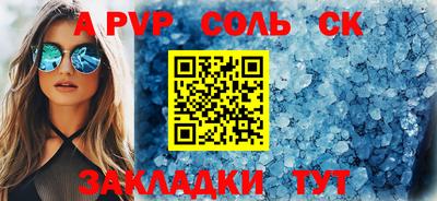 таблы Краснодар