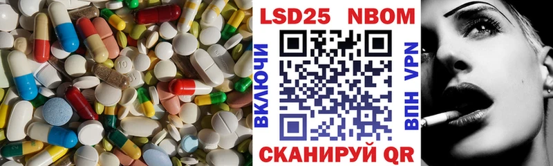 где найти   Дзержинский  LSD-25 экстази кислота 