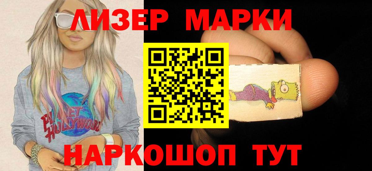 Лсд 25 экстази ecstasy  LSD-25 экстази кислота  LSD-25 экстази  Вход с VPN  Дзержинский 