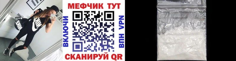 МЯУ-МЯУ мука  Дзержинский 