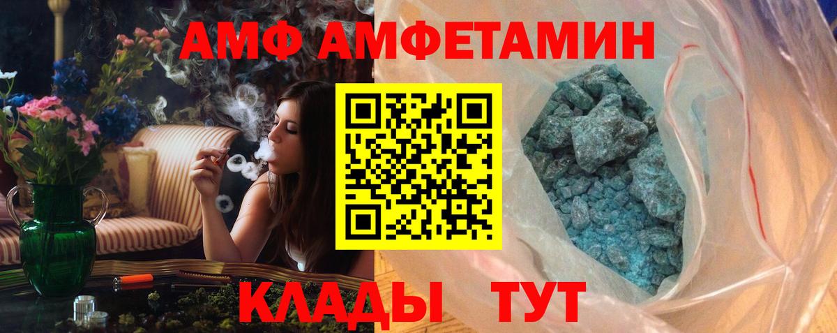 Метамфетамин кристалл Дзержинский